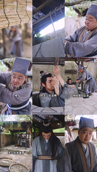 5024-逍遥小书生(100集)