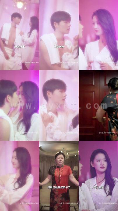 5018-新婚老公不简单 90集