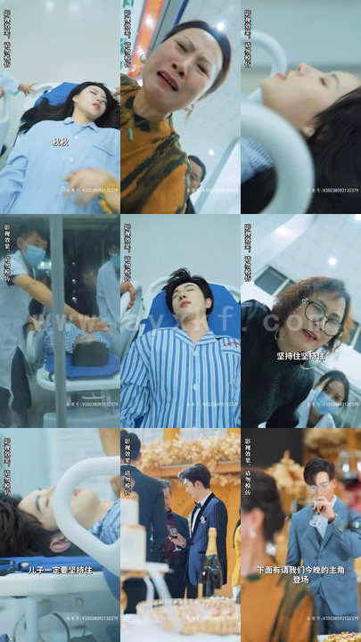 4928-总裁夫人她又鲨回来了(89集) 内容图1 一个实时收录全网最齐全的短视频短剧网剧小剧场的网站! 4928-总裁夫人她又鲨回来了(89集) 最新 图1张