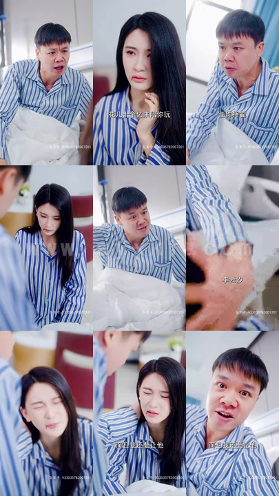 5487-出世即无敌&师姐无敌(93集) 最新 图1张