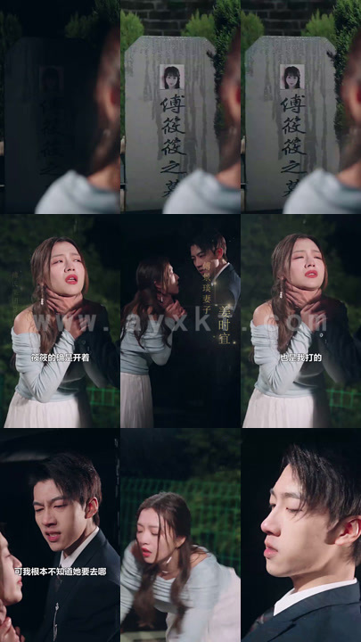 5284-假死后傅总跪求原谅(100集) 内容图1 一个实时收录全网最齐全的短视频短剧网剧小剧场的网站! 5284-假死后傅总跪求原谅(100集) 最新 图1张