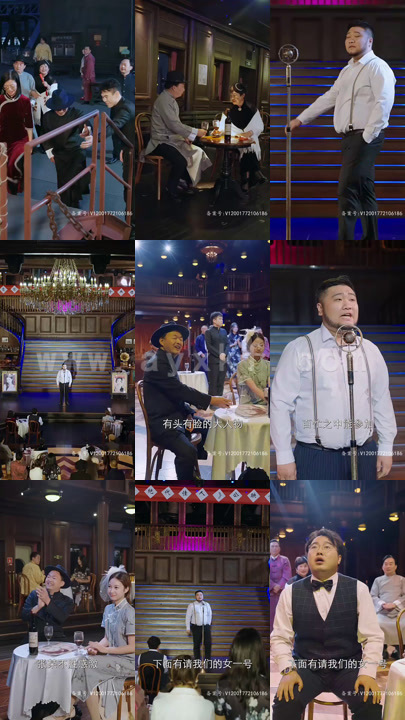 4669-我的民国娇妻(87集)