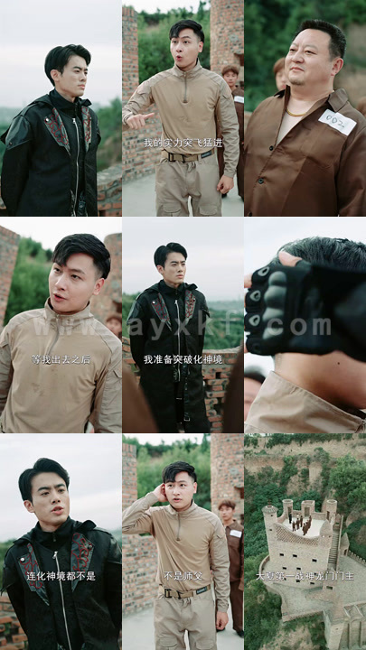 5251-傲世猛龙(104集)