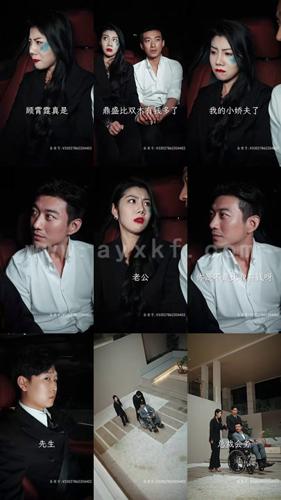 5201-你是我的余生欢喜(101集)