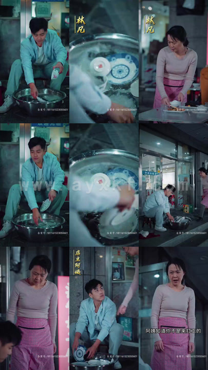 5096-缚苍龙(82集)