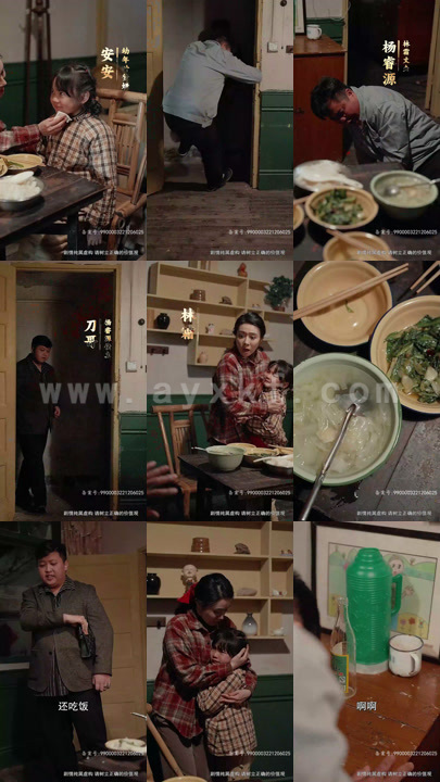 5230-等你爱我(66集)