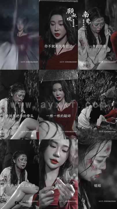 4940-南瓷北城(95集) 内容图1 一个实时收录全网最齐全的短视频短剧网剧小剧场的网站! 4940-南瓷北城(95集) 最新 图1张