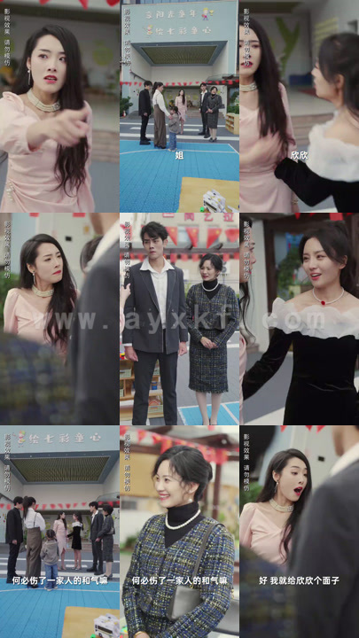 4657-离婚后带娃绚丽回归(85集)