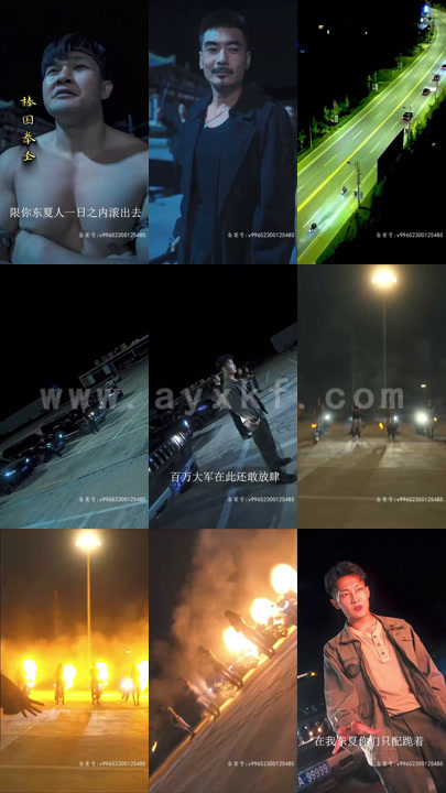 4873-镇龙劫(君临)(79集) 内容图1 一个实时收录全网最齐全的短视频短剧网剧小剧场的网站! 4873-镇龙劫(君临)(79集) 最新 图1张