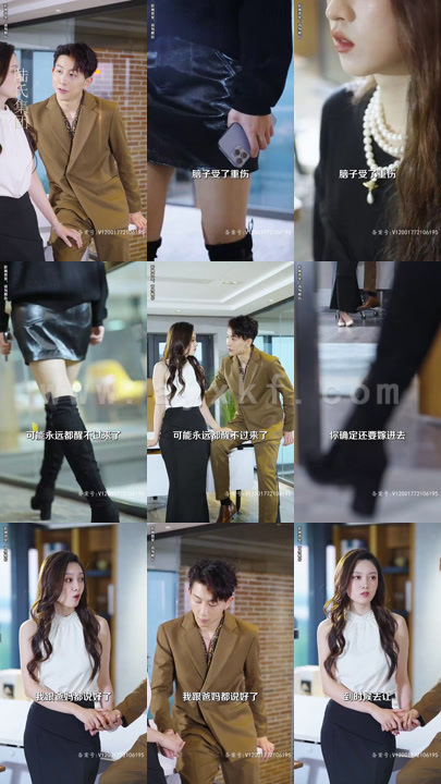 4637-听风也听你(99集) 内容图1 一个实时收录全网最齐全的短视频短剧网剧小剧场的网站! 4637-听风也听你(99集) 最新 图1张