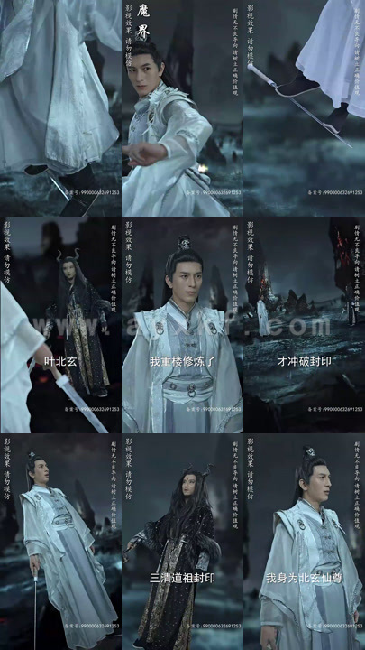 5339-修仙归来当奶爸(102集)