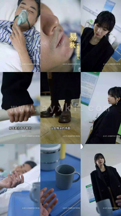 5343-重回1990之时代之王(重生1990之女儿再爱我一次)(100集) 最新 图1张