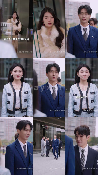 5600-闪婚总裁太上头(87集) 内容图1 一个实时收录全网最齐全的短视频短剧网剧小剧场的网站! 5600-闪婚总裁太上头(87集) 最新 图1张