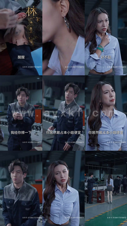 4975-超级打工皇帝(82集)