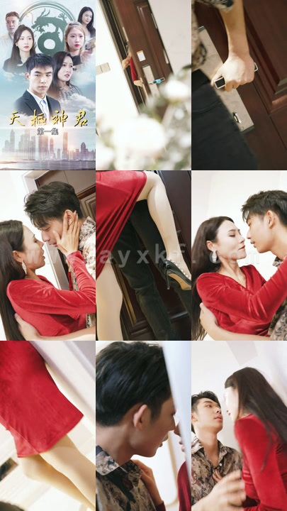 4597-天枢神君(80集)