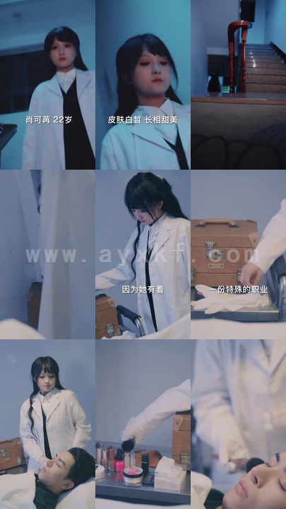 5531-月苒成凰(75集)