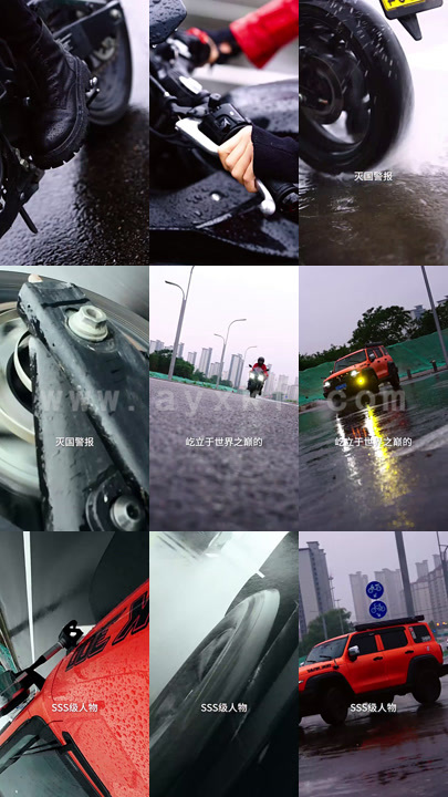 5231-绝世天骄(103集)