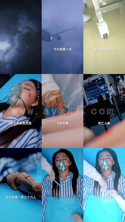 4934-净身出户后我成了全球首富大小姐(101集)