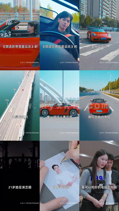 4933-我在游戏里找了个霸总老公(81集)