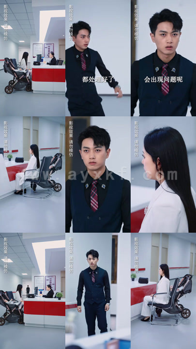 4912-你是我的人间烟火(90集)