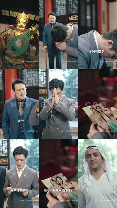 4850-崛起在九零年代(83集)