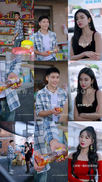 5187-我的小卖铺&神级小卖铺(95集)