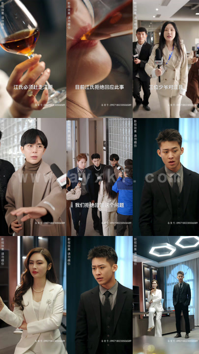 5555-真假千金&摊牌了-我的三个哥哥是顶级大佬(80集) 最新 图1张