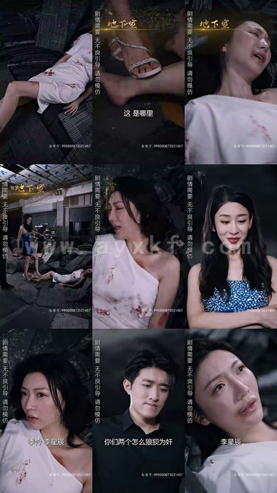 4707-制霸娱乐圈-总裁被撩翻了(93集)