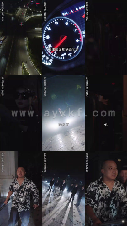 5061-闪婚豪门总裁夫人马甲掉光了(90集) 内容图1 一个实时收录全网最齐全的短视频短剧网剧小剧场的网站! 5061-闪婚豪门总裁夫人马甲掉光了(90集) 最新 图1张