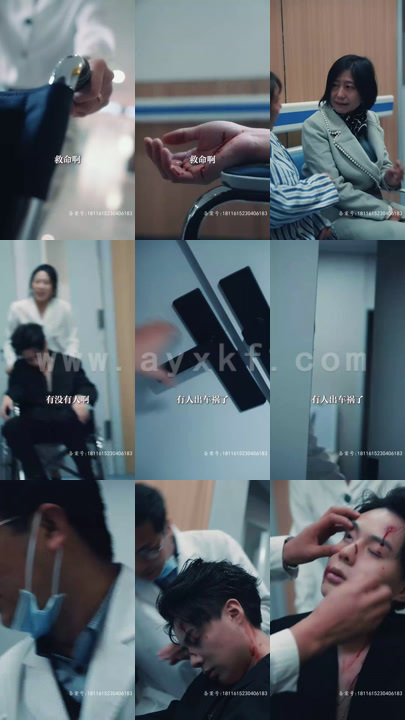 5118-娱乐圈女王(78集) 内容图1 一个实时收录全网最齐全的短视频短剧网剧小剧场的网站! 5118-娱乐圈女王(78集) 最新 图1张