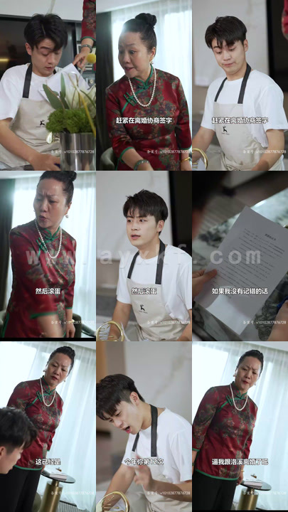 4687-离婚后-高冷女总裁悔不当初(81集) 内容图1 一个实时收录全网最齐全的短视频短剧网剧小剧场的网站! 4687-离婚后-高冷女总裁悔不当初(81集) 最新 图1张