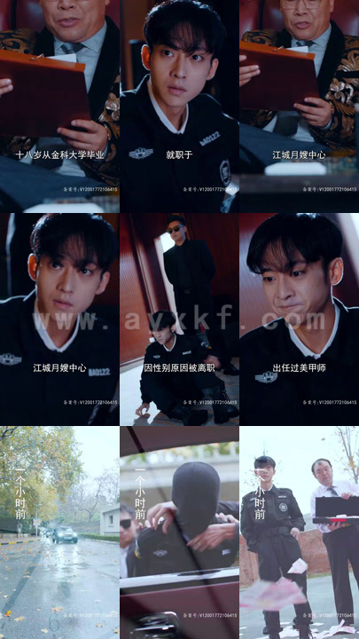 5297-当富贵来敲门(100集)