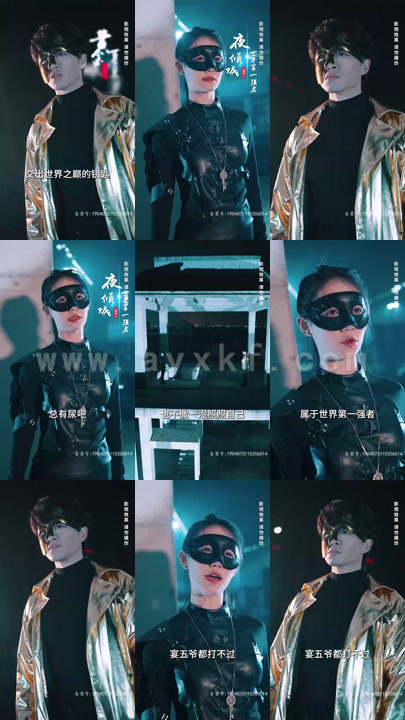 4670-全能千金燃翻天(101集) 最新 图1张