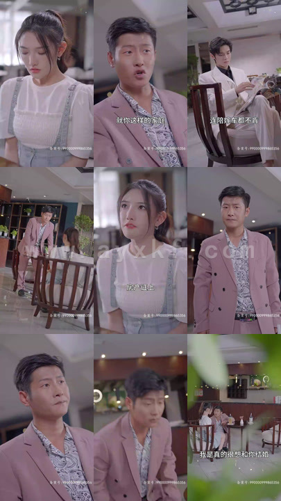 5304-彩礼谈崩后-我转身和千亿首富领证(94集)9 内容图1 一个实时收录全网最齐全的短视频短剧网剧小剧场的网站! 5304-彩礼谈崩后-我转身和千亿首富领证(94集)9 最新 图1张