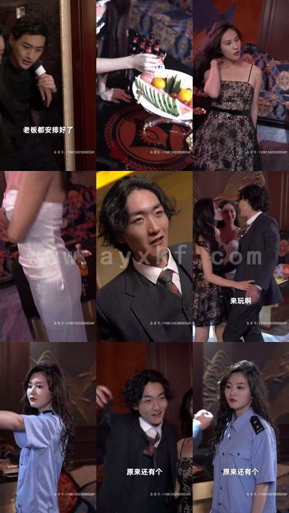 5071-大夏无双君主(95集)