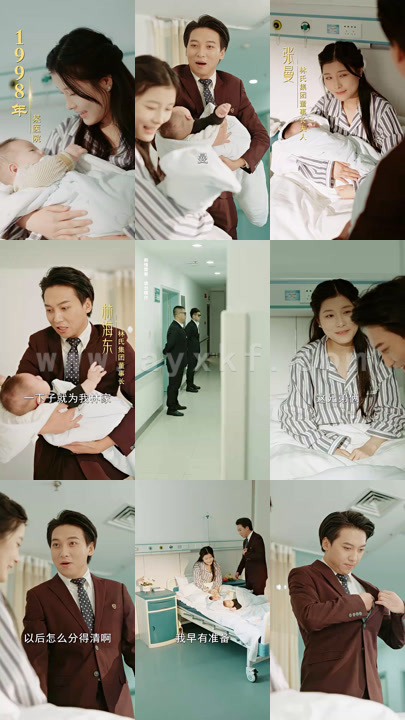 4958-天骄双龙(100集)