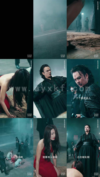 4914-神域龙皇(97集)