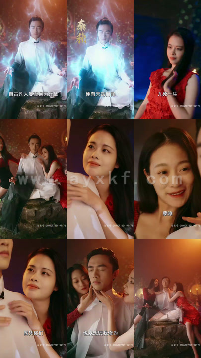 4634-修仙归来(90集)