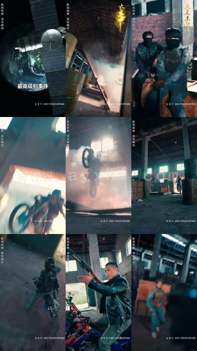 5580-一代圣手(100集)