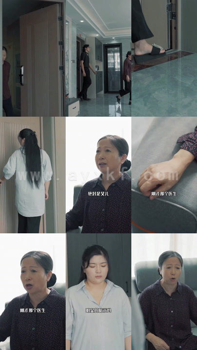 4947-绝望主妇之逆风狂飙(86集)