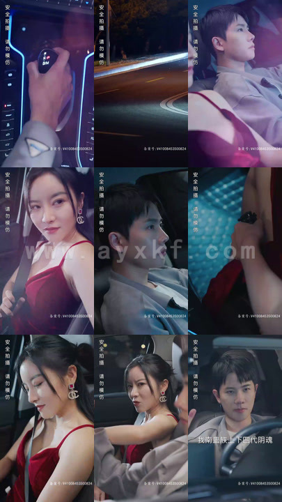 5509-约个神豪当司机(100集) 最新 图1张