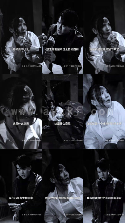 5513-全球末日核污水&浴火重生(39集) 内容图1 一个实时收录全网最齐全的短视频短剧网剧小剧场的网站! 5513-全球末日核污水&浴火重生(39集) 最新 图1张