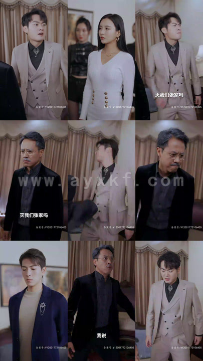 5359-太古至尊(80集)