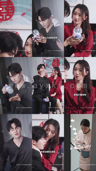 5489-新婚夜-傻子老公抱紧了我(94集)