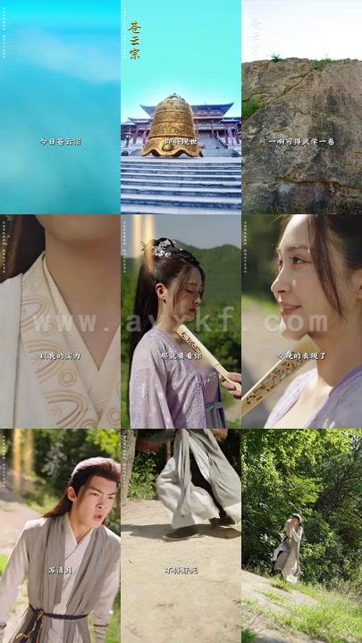 4735-万界独尊(100集)