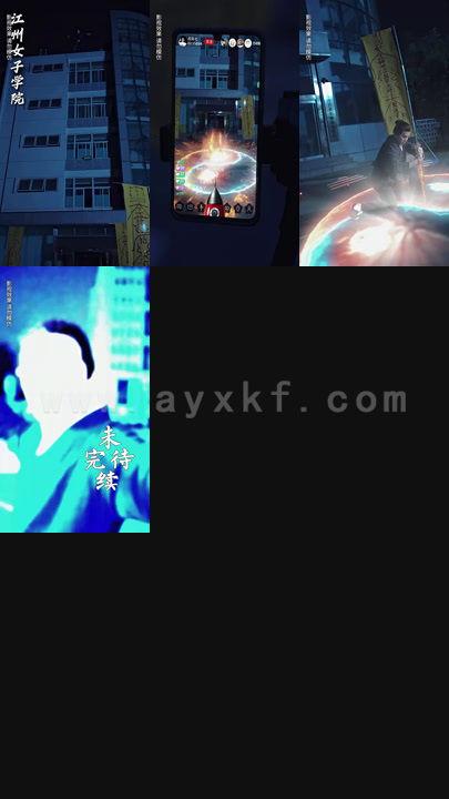 5064-九龙天师(82集)