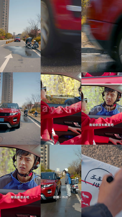 5053-从邂逅女总裁的开始(长篇)