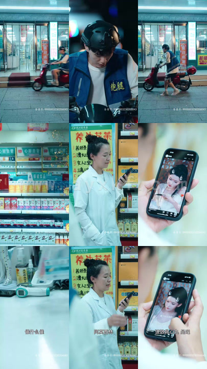 4889-纨绔皇子逆袭记(100集)