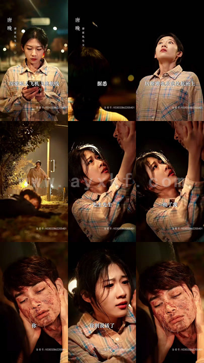 5338-温柔(97集)柳甯