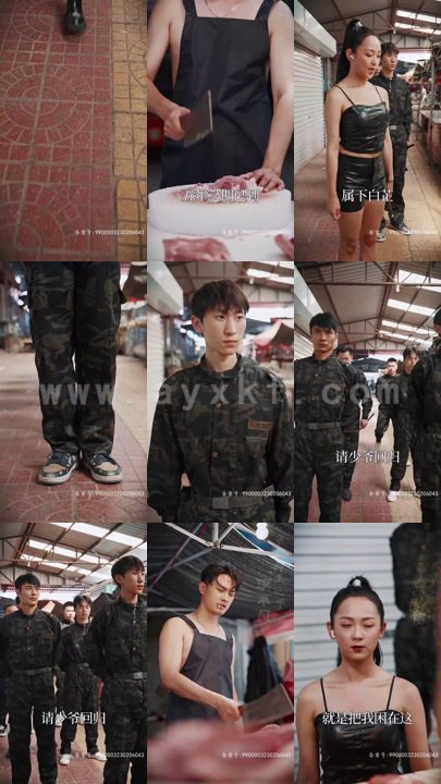 4833-化渊(81集) 内容图1 一个实时收录全网最齐全的短视频短剧网剧小剧场的网站! 4833-化渊(81集) 最新 图1张